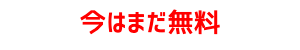 ここに商品